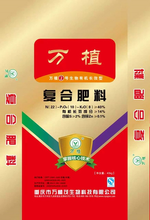 万植22-10-8
